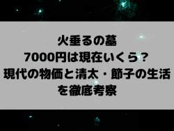 222396 B