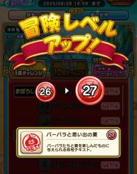 297139 B