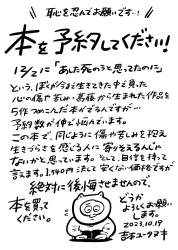 370756 B