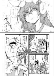 507703 B