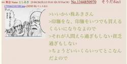72870 B