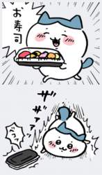 58628 B