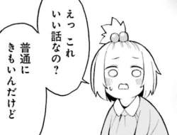 36708 B