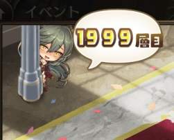 45524 B