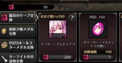 343770 B