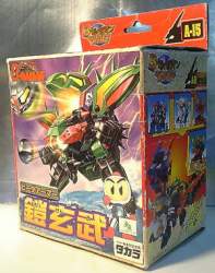 40045 B