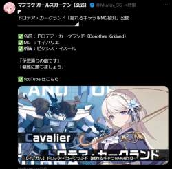 274298 B