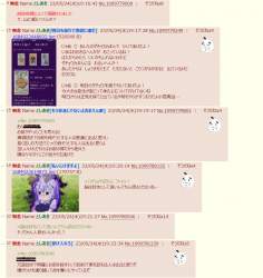 323943 B