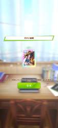 725771 B