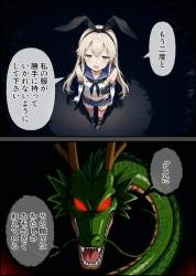 77416 B