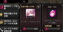 143050 B