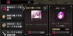 37204 B