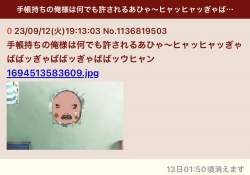 86978 B