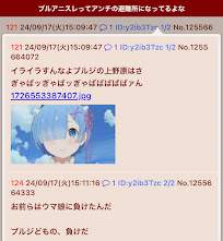 21417 B
