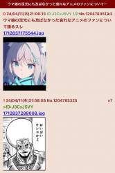 144296 B