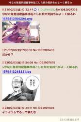 167927 B