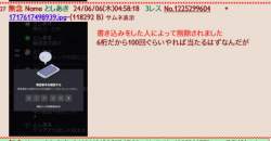 57803 B