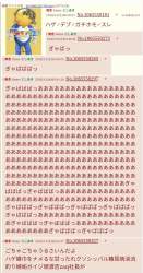 262276 B