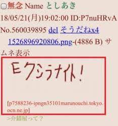 14511 B