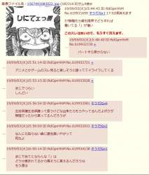 98835 B