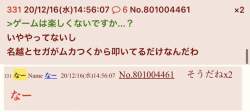 43811 B