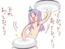 23661 B