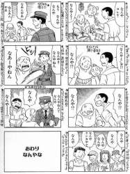 156829 B