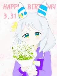 2532092 B