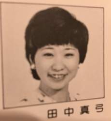 79212 B