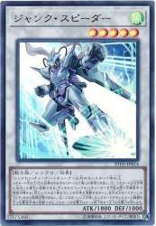 799941 B