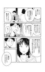 990518 B