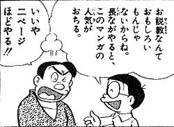 7218 B