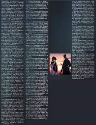 3211442 B