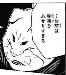 21471 B