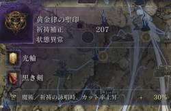 101207 B