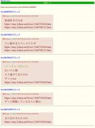 888977 B