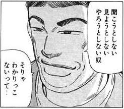 52661 B