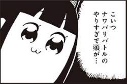 92632 B