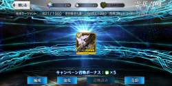2726968 B