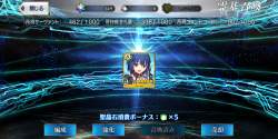 2724385 B