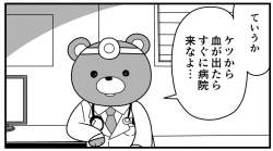 70253 B