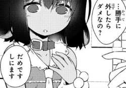 38493 B
