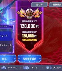 164242 B