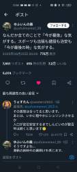 427788 B