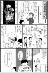 798800 B