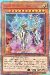 68533 B