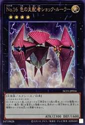 62888 B