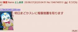 759703 B