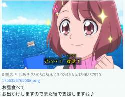 1792428 B