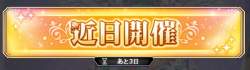 31253 B